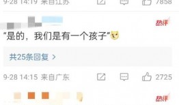 狗仔新瓜最新爆料,揭秘娱乐圈最新猛料，明星隐私再掀波澜