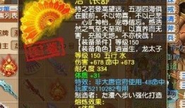 自在西游最新爆料,揭秘新篇章，神秘角色引热议！